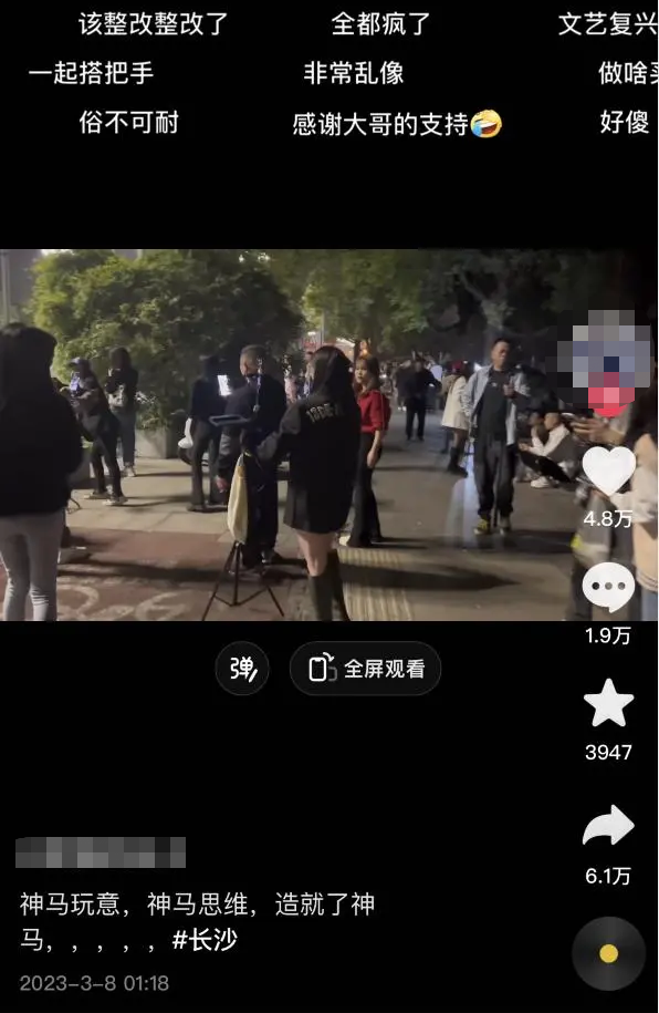 图片[6]_长沙男女当街玩SM：不堪入目_怎能羞涩网