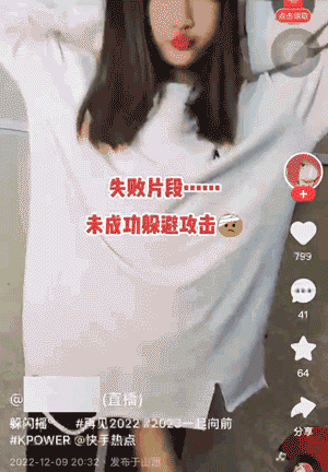 图片[14]_长沙男女当街玩SM：不堪入目_怎能羞涩网